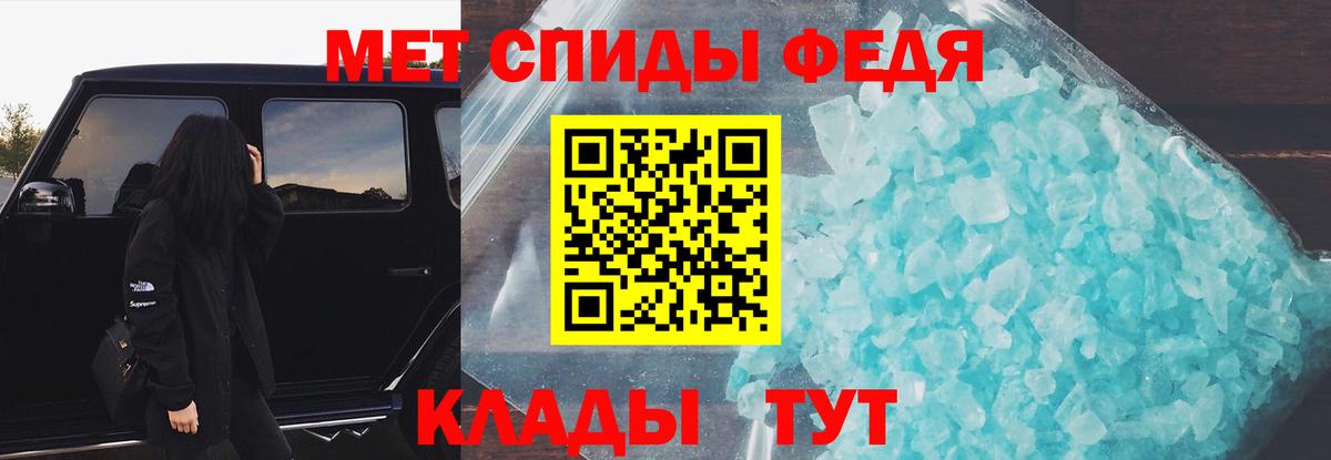 Гай  Amphetamine Розовый  АМФЕТАМИН  Амфетамин  Вход с VPN 