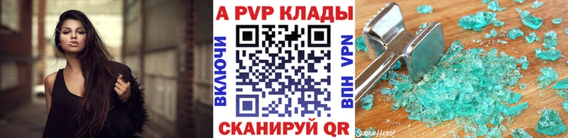 Alpha PVP мука  ссылка на мегу сайт  Гай 