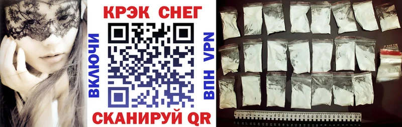 как найти закладки  Гай  Cocaine Боливия 