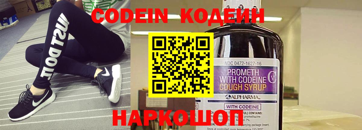 Круглые  МАРИХУАНА  Гашиш  Вход с VPN  Hash Oil  МДМА  Гай  Канабис  Мяу-Мяу  Купить наркоту 