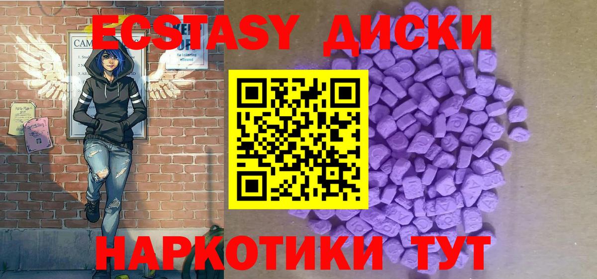 Экстази mix Гай