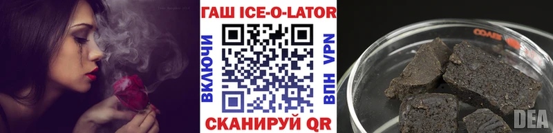 ГАШ индика сатива  цена   Гай 