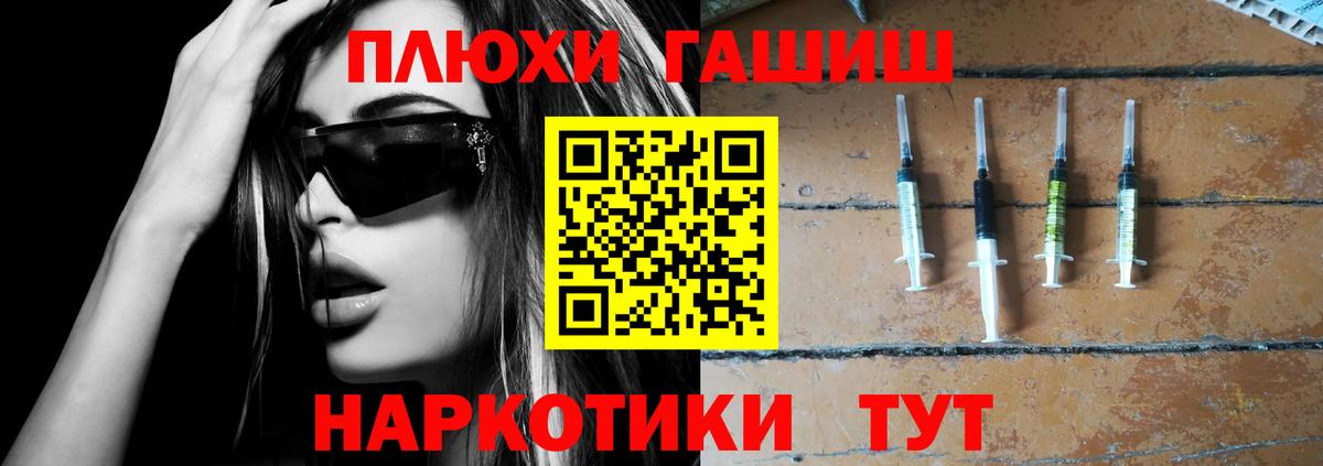 Гашиш гашик Гай