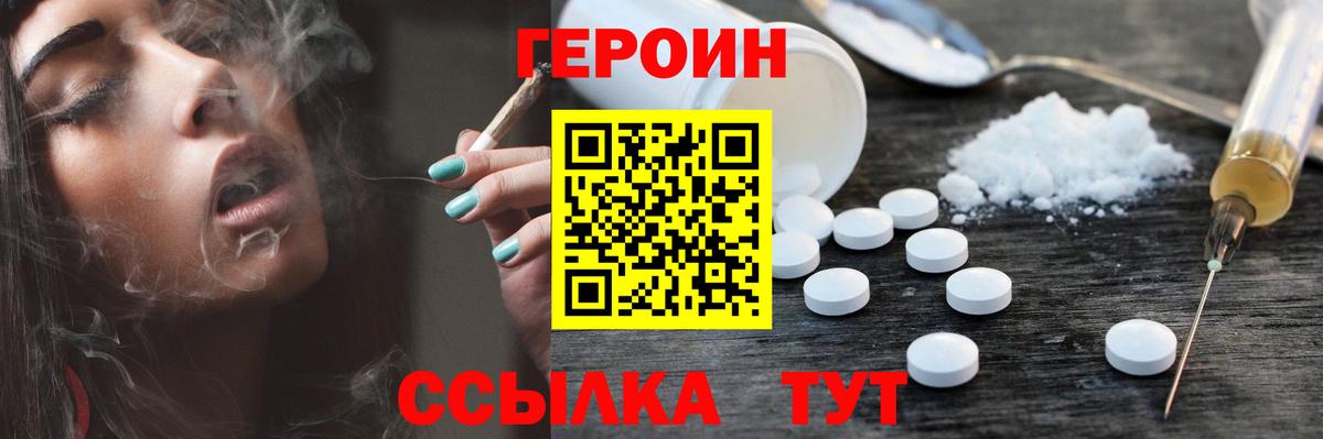 ГЕРОИН Афган Гай