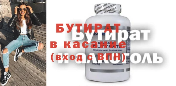 apvp Белокуриха