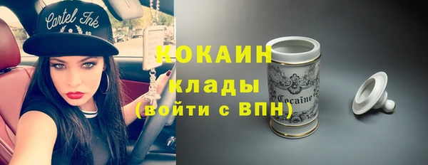 mix Беломорск