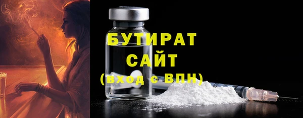 apvp Белокуриха