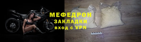 mix Беломорск