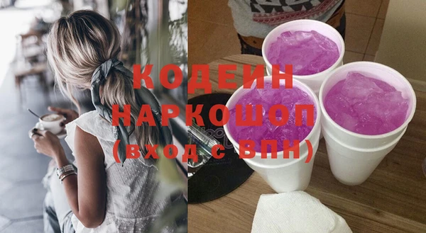 каннабис Усолье-Сибирское