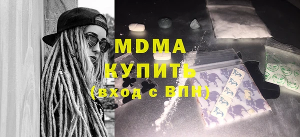 mix Беломорск