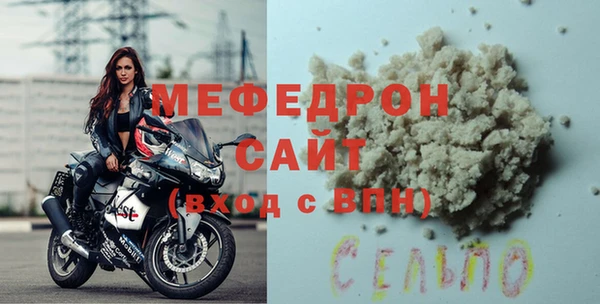 МДПВ Белоозёрский