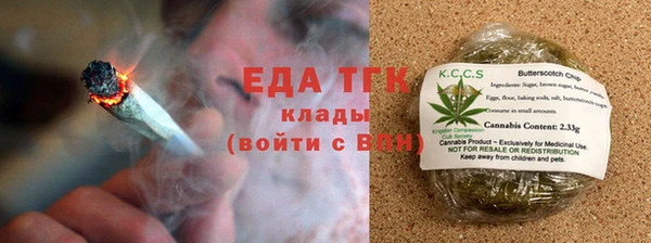 мескалин Богородицк