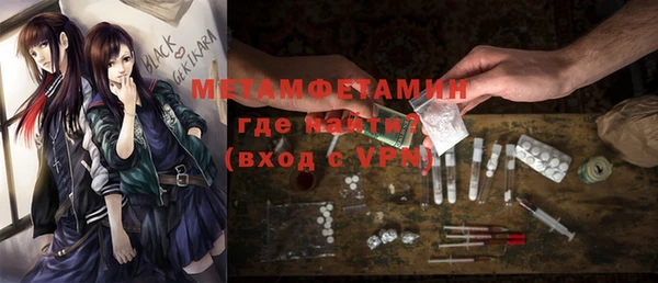 бутират Богданович