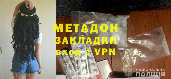 mix Беломорск