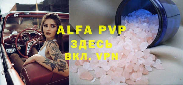 МДПВ Белоозёрский