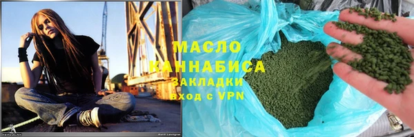 мескалин Богородицк
