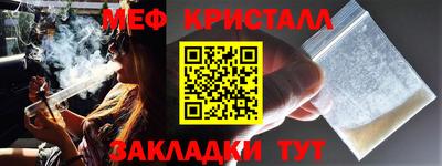 мет Бузулук