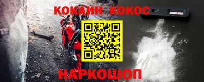 ешки Будённовск