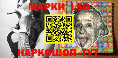 PSILOCYBIN Бугуруслан