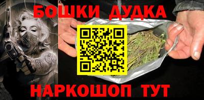 ПСИЛОЦИБИНОВЫЕ ГРИБЫ Бугуруслан