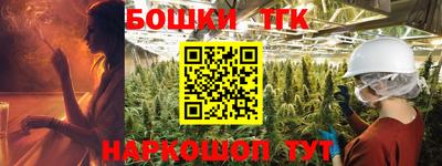 ПСИЛОЦИБИНОВЫЕ ГРИБЫ Бугуруслан