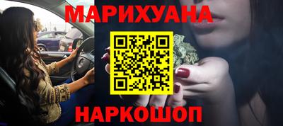 каннабис Будённовск