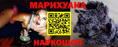 каннабис Будённовск