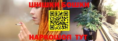 каннабис Будённовск