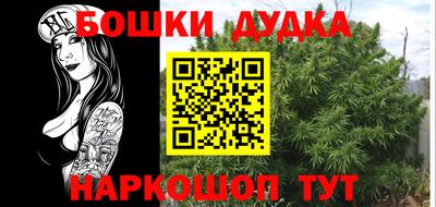 мет Бузулук