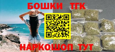 каннабис Будённовск