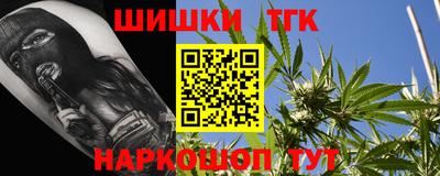 каннабис Будённовск