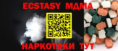 PSILOCYBIN Бугуруслан