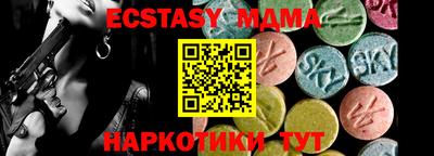 хмурый Бузулук