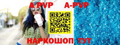 альфа пвп VHQ Гай