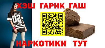 каннабис Будённовск