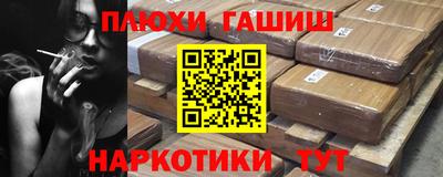 PSILOCYBIN Бугуруслан
