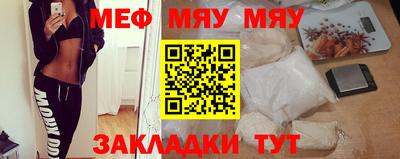 PSILOCYBIN Бугуруслан