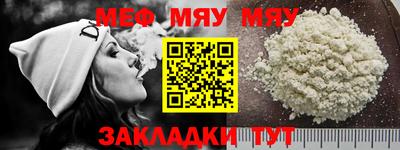 мет Бузулук