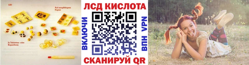 мега онион маркетплейс официальный сайт ЛСД экстази ecstasy Гай