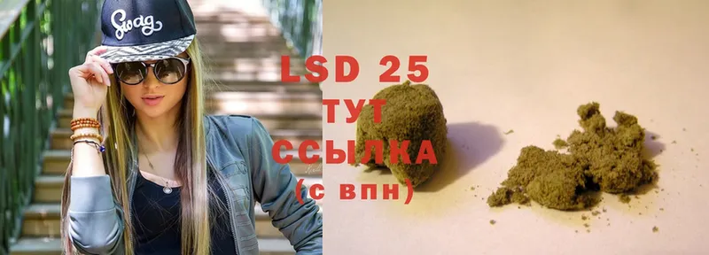 мега ONION  Гай  LSD-25 экстази ecstasy 