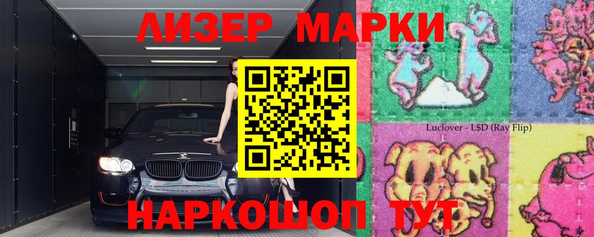 Лсд 25 экстази кислота  Вход с VPN  omg маркетплейс  Гай  LSD-25 экстази ecstasy 