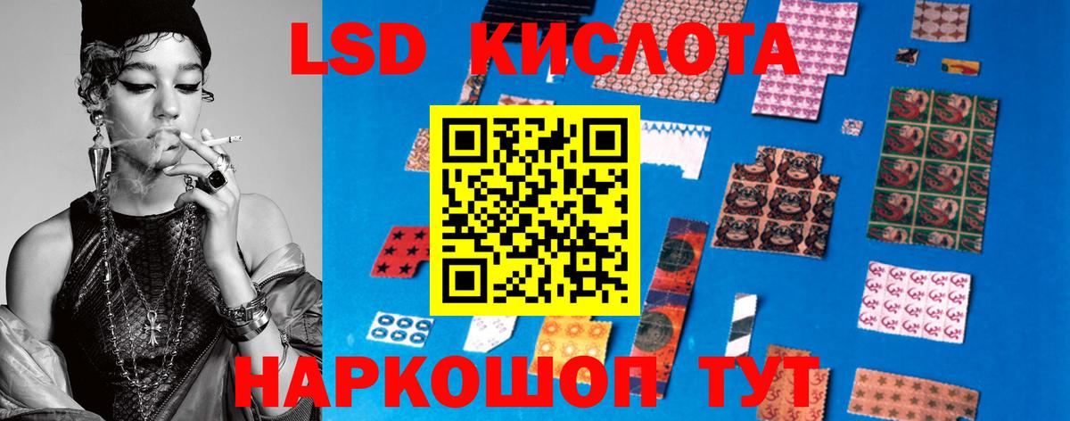 LSD-25 экстази ecstasy  LSD-25 экстази  Гай  Лсд 25 экстази ecstasy 