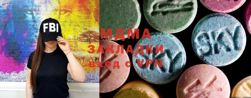 где купить наркоту  Гай  MDMA молли 