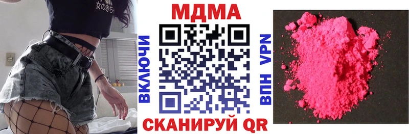 KRAKEN рабочий сайт  продажа наркотиков  Гай  МДМА crystal 
