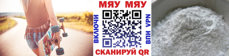 blacksprut рабочий сайт  наркотики  Гай  Меф мяу мяу 