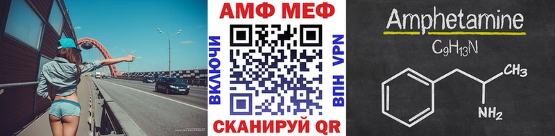 МЕТАМФЕТАМИН мет  omg рабочий сайт  Гай 