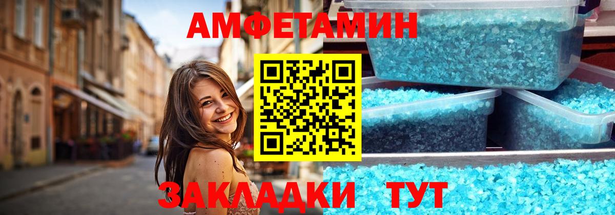 МЕТАМФЕТАМИН винт  Гай 