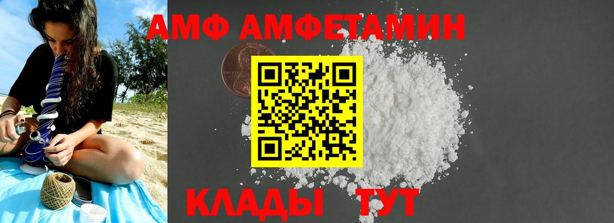 Метамфетамин кристалл  Метамфетамин кристалл  Гай  Вход с VPN 