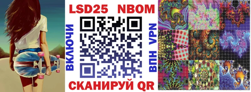 kraken как войти Гай Марки NBOMe 1500мкг
