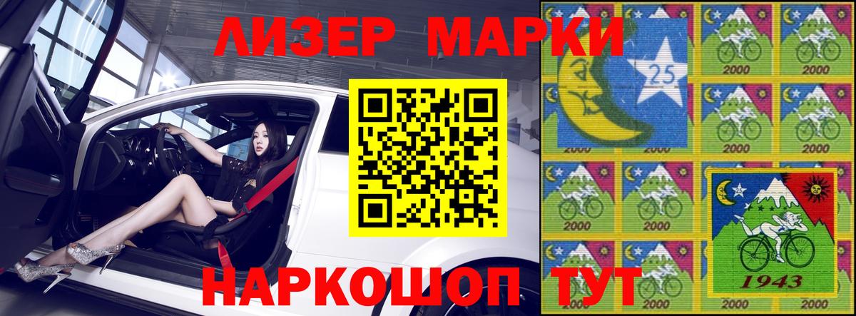 КЕТАМИН  МАРИХУАНА  МЕФ кристаллы  Вход с VPN  ГАШ  Гай  Меф МЯУ МЯУ 